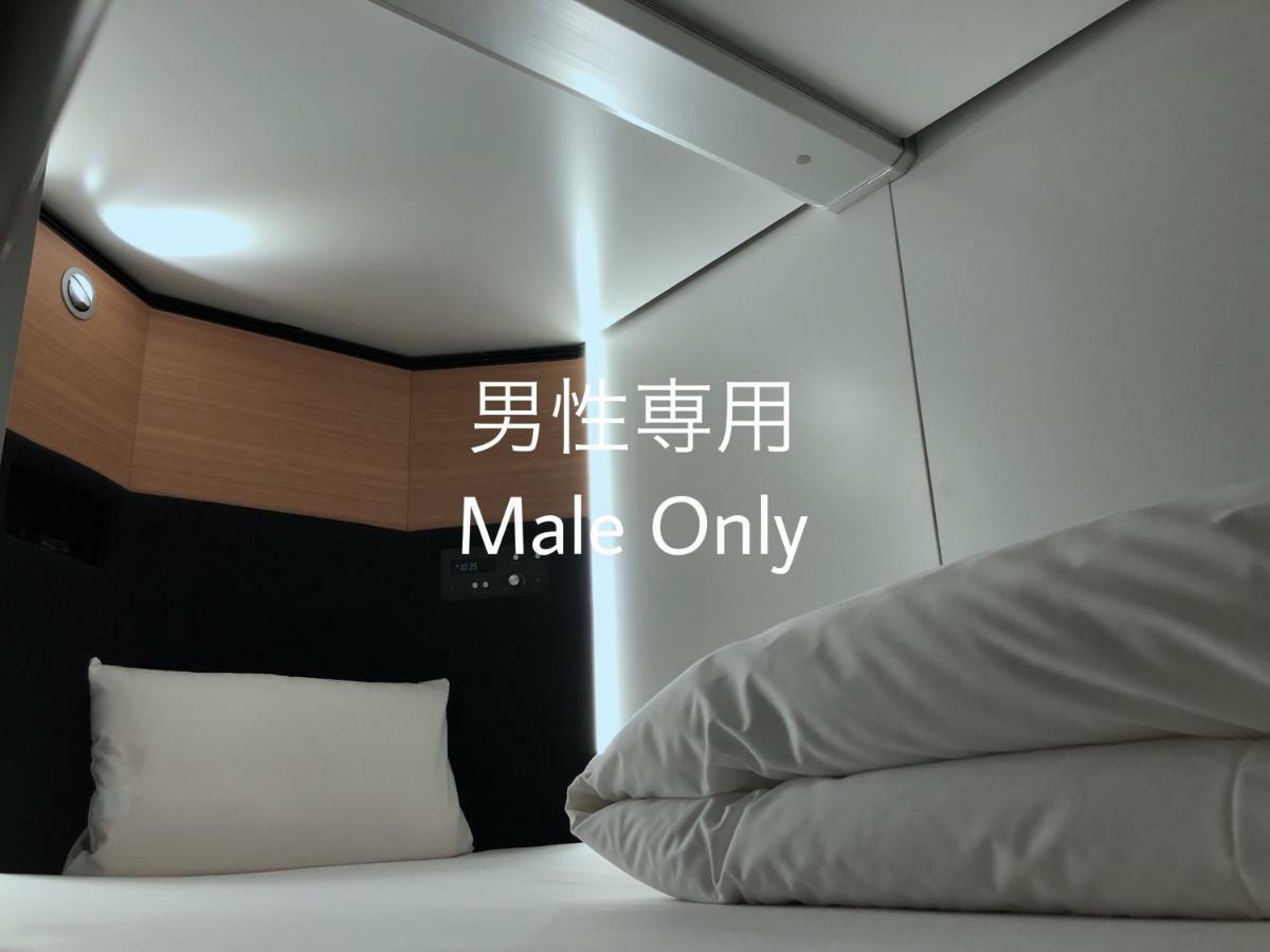 Dormy Inn Global Cabin Hamamatsu Rum bild