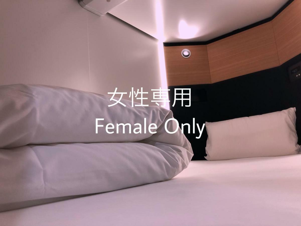 Dormy Inn Global Cabin Hamamatsu Rum bild
